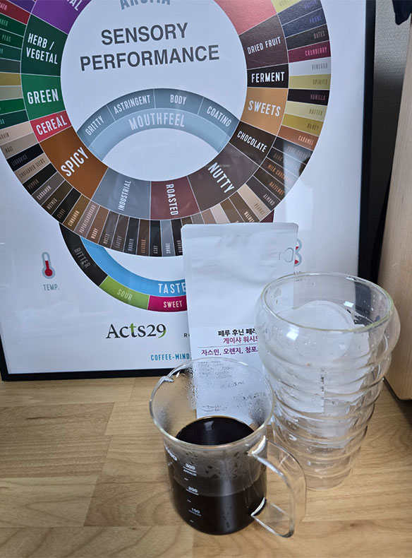 브루잉이 끝난 커피