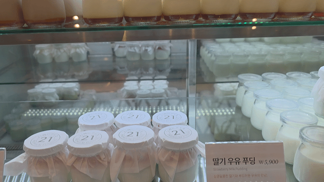 하남 스타필드 21시아이스 푸딩 쇼케이스 영상