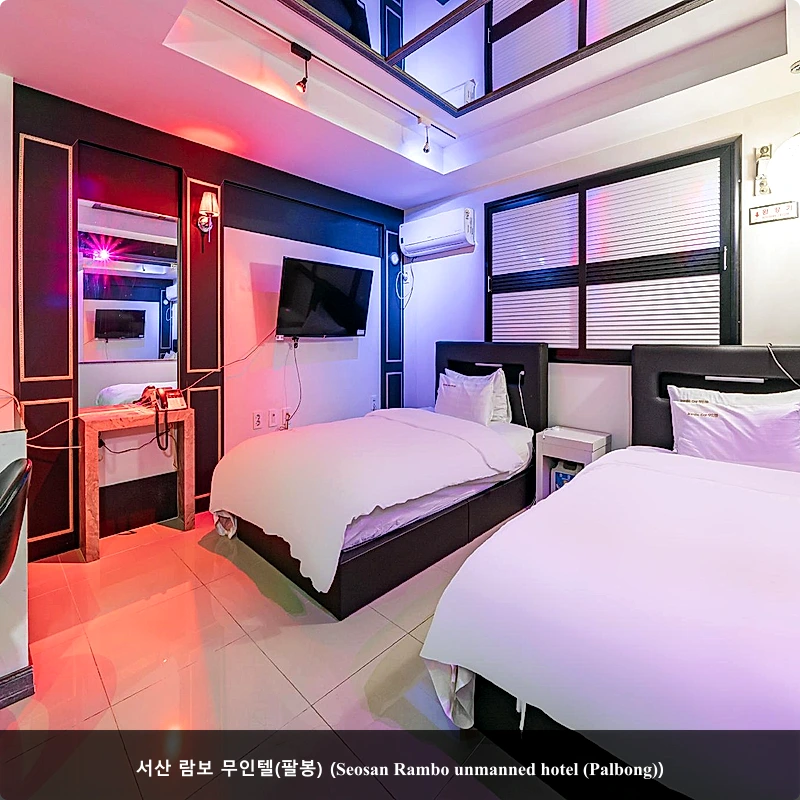 서산 람보 무인텔(팔봉) (Seosan Rambo unmanned hotel (Palbong))_2