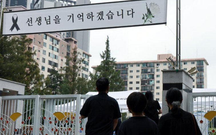 공교육 멈춤의 날