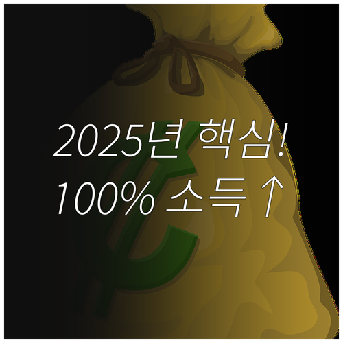 2025년 사업자 카드 공제 핵심 정..