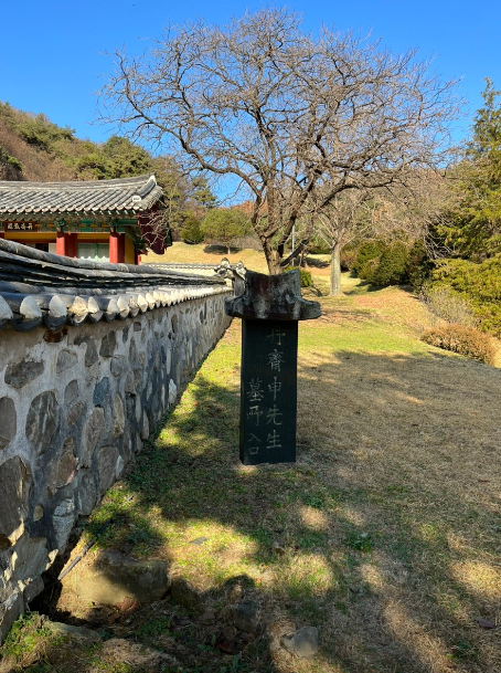 단재신채호선생 생가1