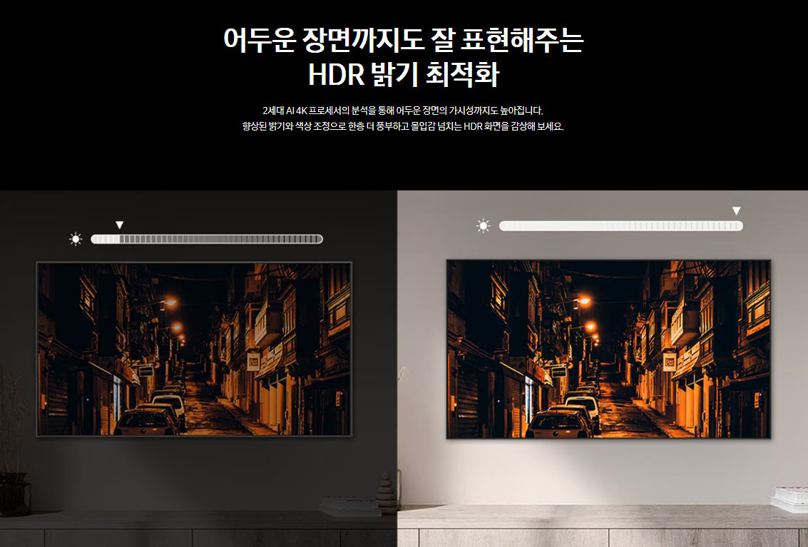 삼성전자 TV 2024 Neo QLED QND85 138cm(55인치) 스탠드형, 풀 모션 슬림핏 벽걸이형