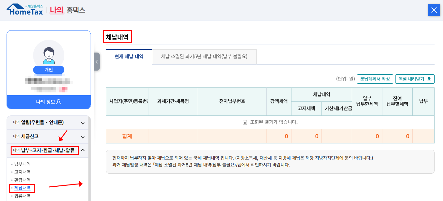 소상공인 지원금 탈락 이유 총정리