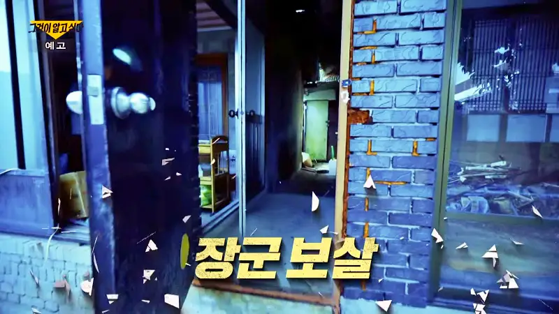 그알 그것이알고싶다 1인 3역 장군보살 살인마의 가스라이팅 동거남의 정체, 완주 동거녀 살인사건 1316회