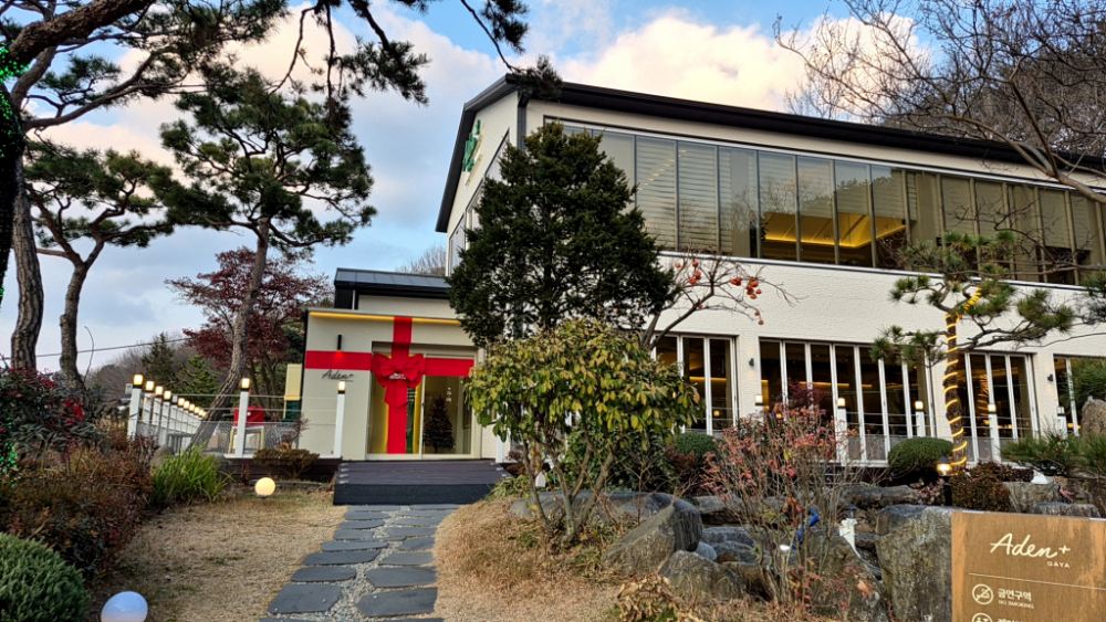 아덴플러스 매장 전경