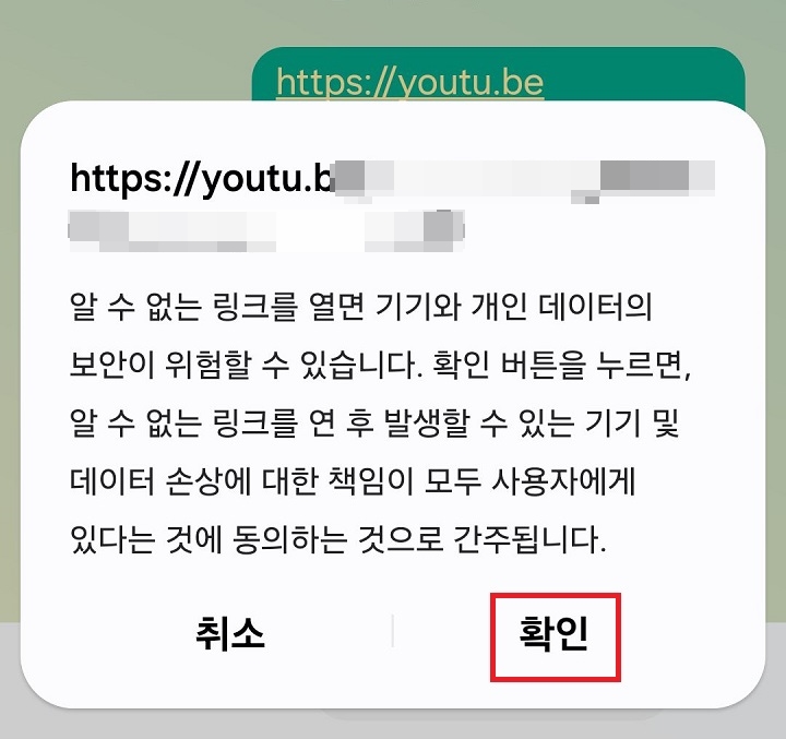 확인 클릭함