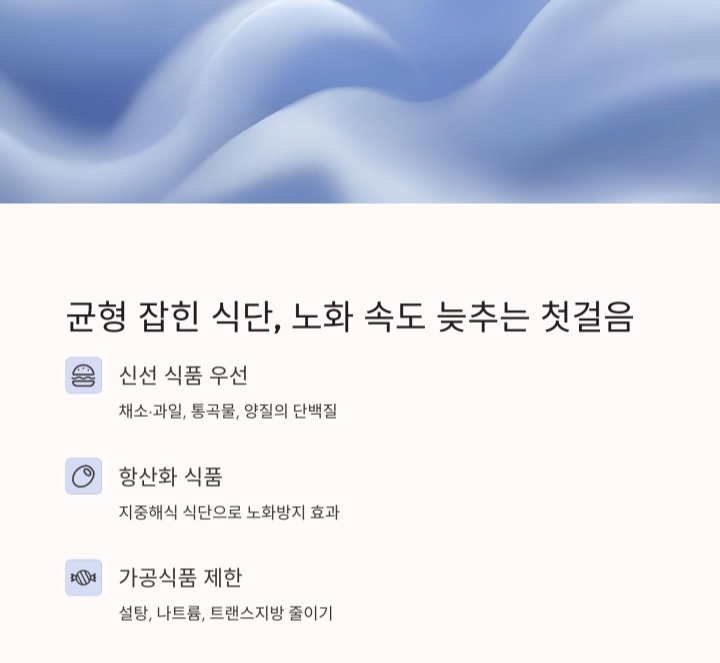 40대 이후 건강관리, 지금 시작해야 하는 이유