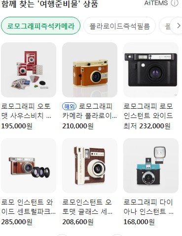 로모그래피즉석카메라상품이미지