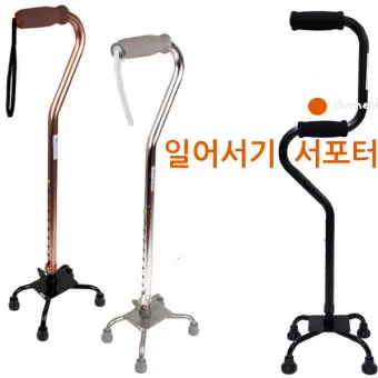 지팡이 선물 높이조절 미끄럼방지 손잡이 보행 안전을 위한 체크리스트_10