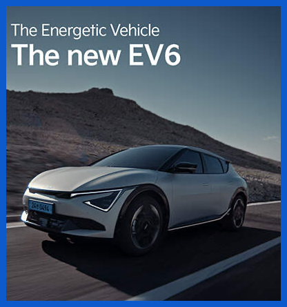 기아 우승 할인 자동차 이벤트 프로모션 혜택