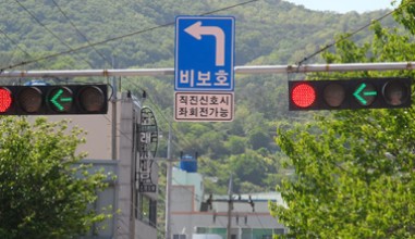 비보호 좌회전 뜻