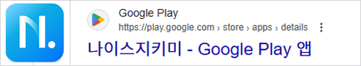 신용회복위원회-신용관리앱-삼성폰용
