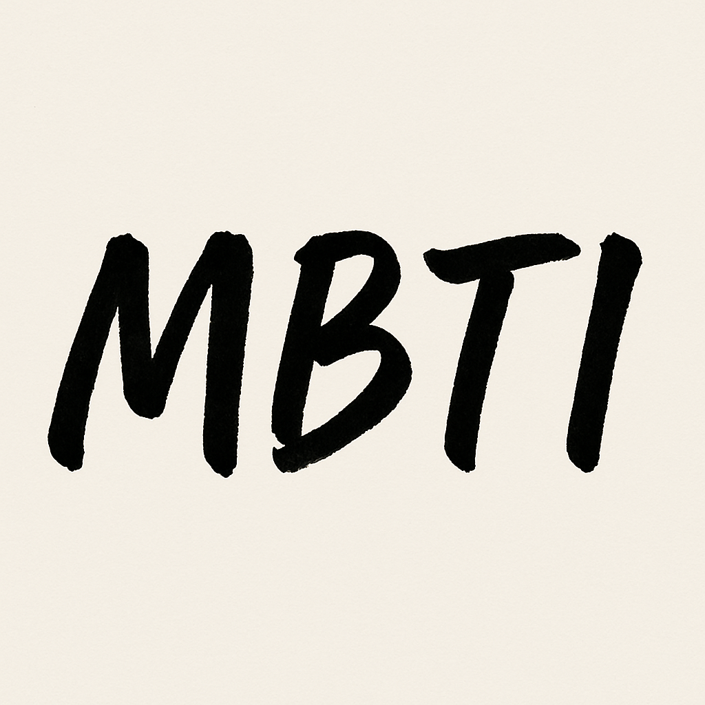 MBTI