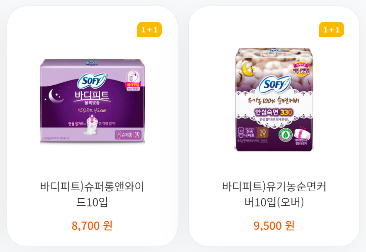 7월 편의점 생리용품 행사