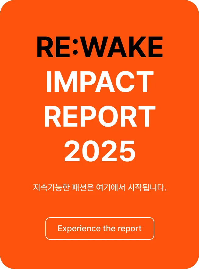 리웨이크 살펴보기 6