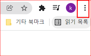 더보기 메뉴