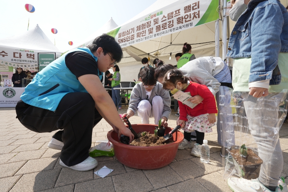 2024년 제 22회 옥천묘목축제 기본일정 및 프로그램 소개(민수현 안성훈 최은혜 김태웅 과일나무 출연) feat 과일나무 2만 그루 무료 나눔