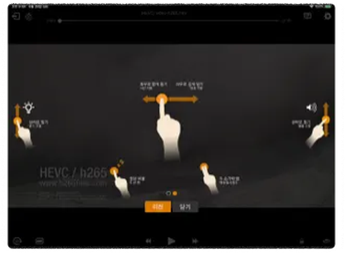 곰플레이어 자막 설정과 자료실 제공 안내