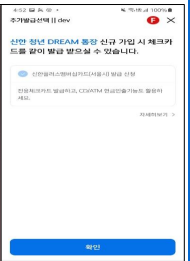 서울시 청년월세지원(당첨후기)