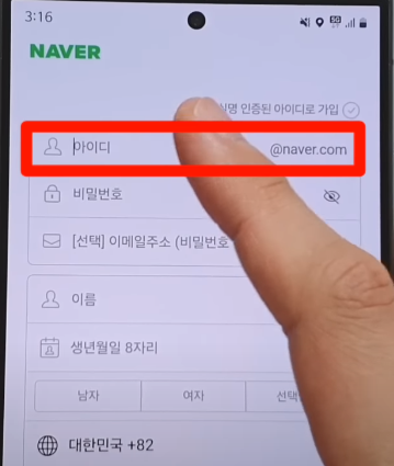로그인의 경우