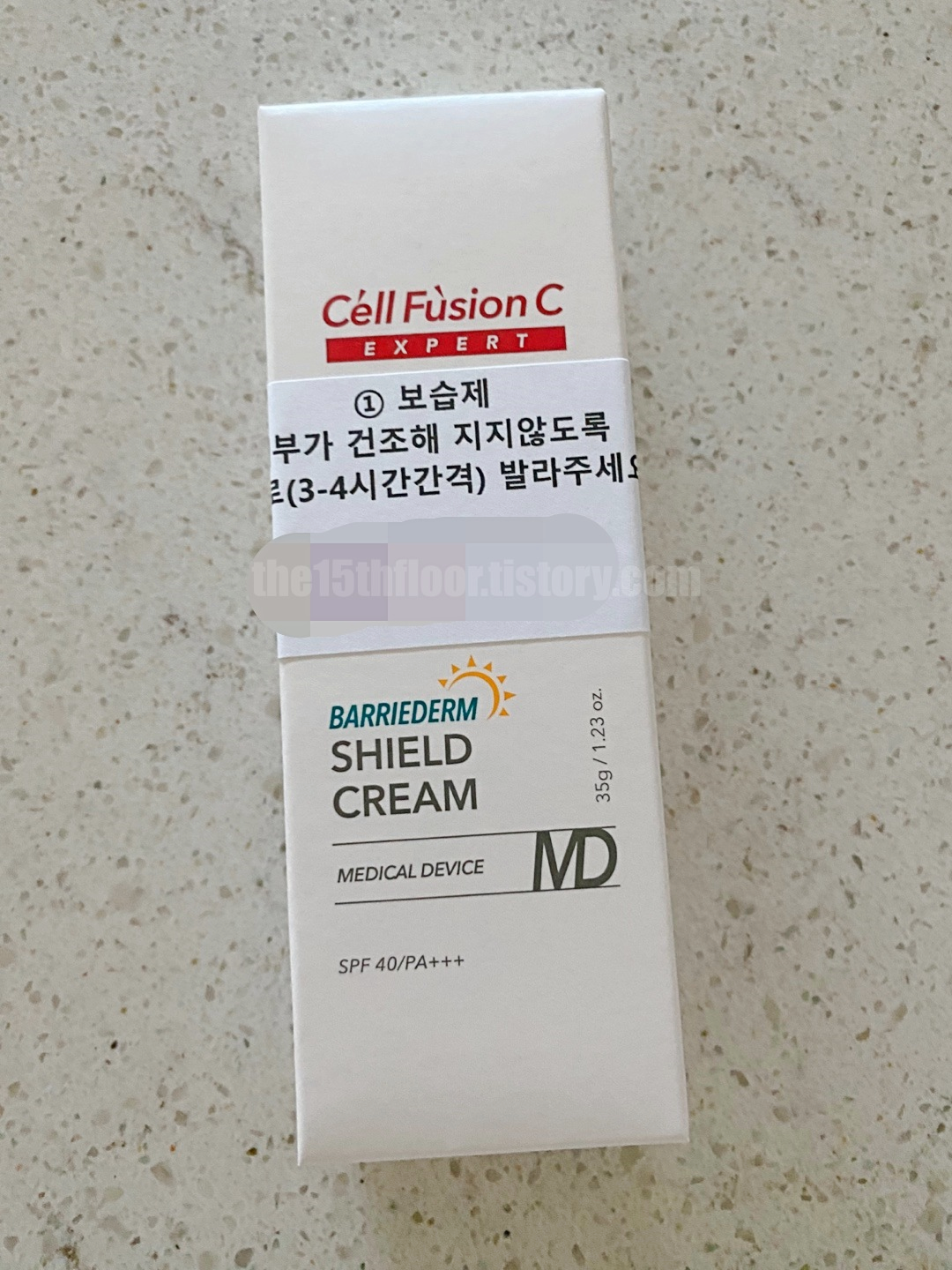 치료 종료 및 상처 관리