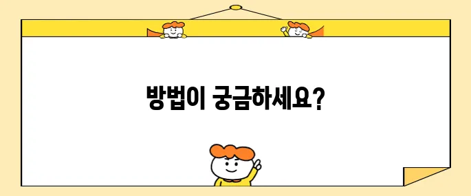 체지방 감소를 위한 10가지 방법 계산기입니다!