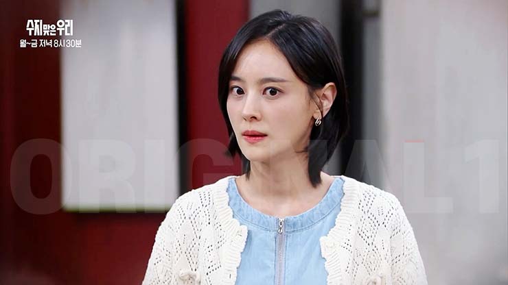 수지맞은 우리 94회 줄거리