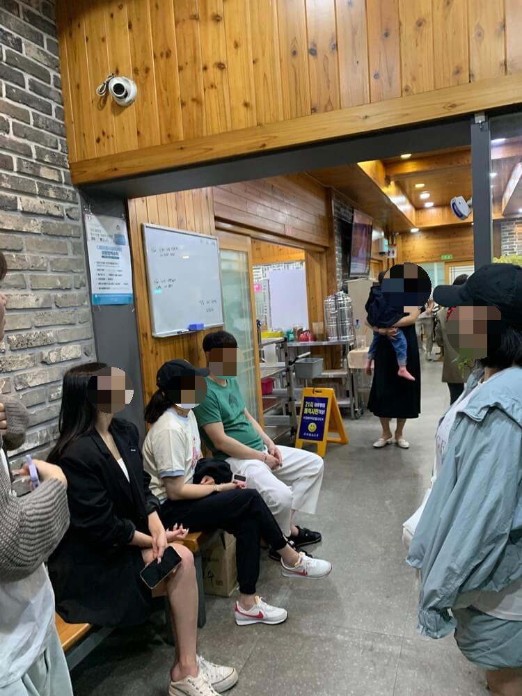 대기하는 사람들