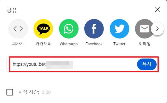 유튜브 동영상 추출