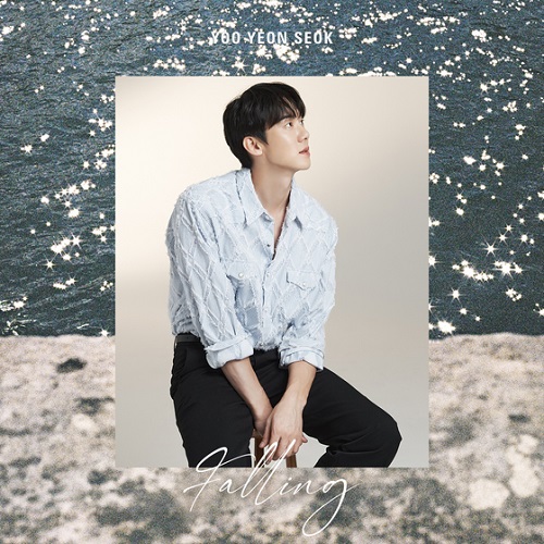 유연석 폴링 Falling 가사 노래 뮤비 곡정보