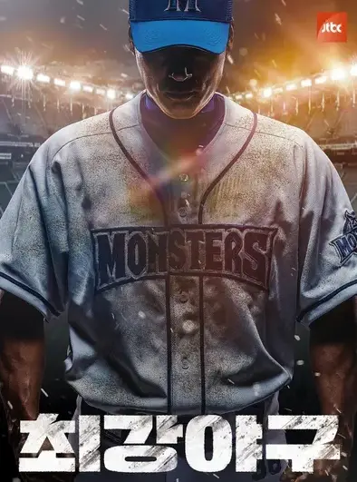 capture-20250701-164436