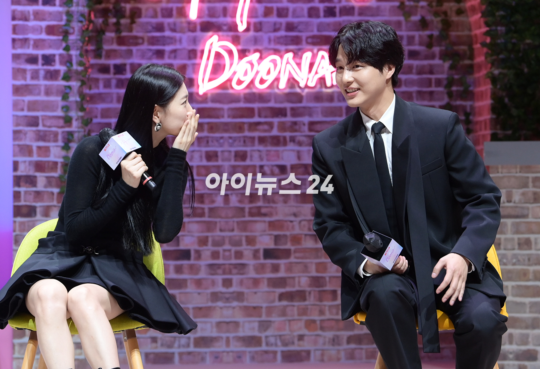 배우 양세종이 18일 오전 서울 강남구 삼성동 coex신한카드artium에서 열린 넷플릭스 시리즈 '이두나!' 제작발표회에 참석하고 있다. [사진=정소희 기자]