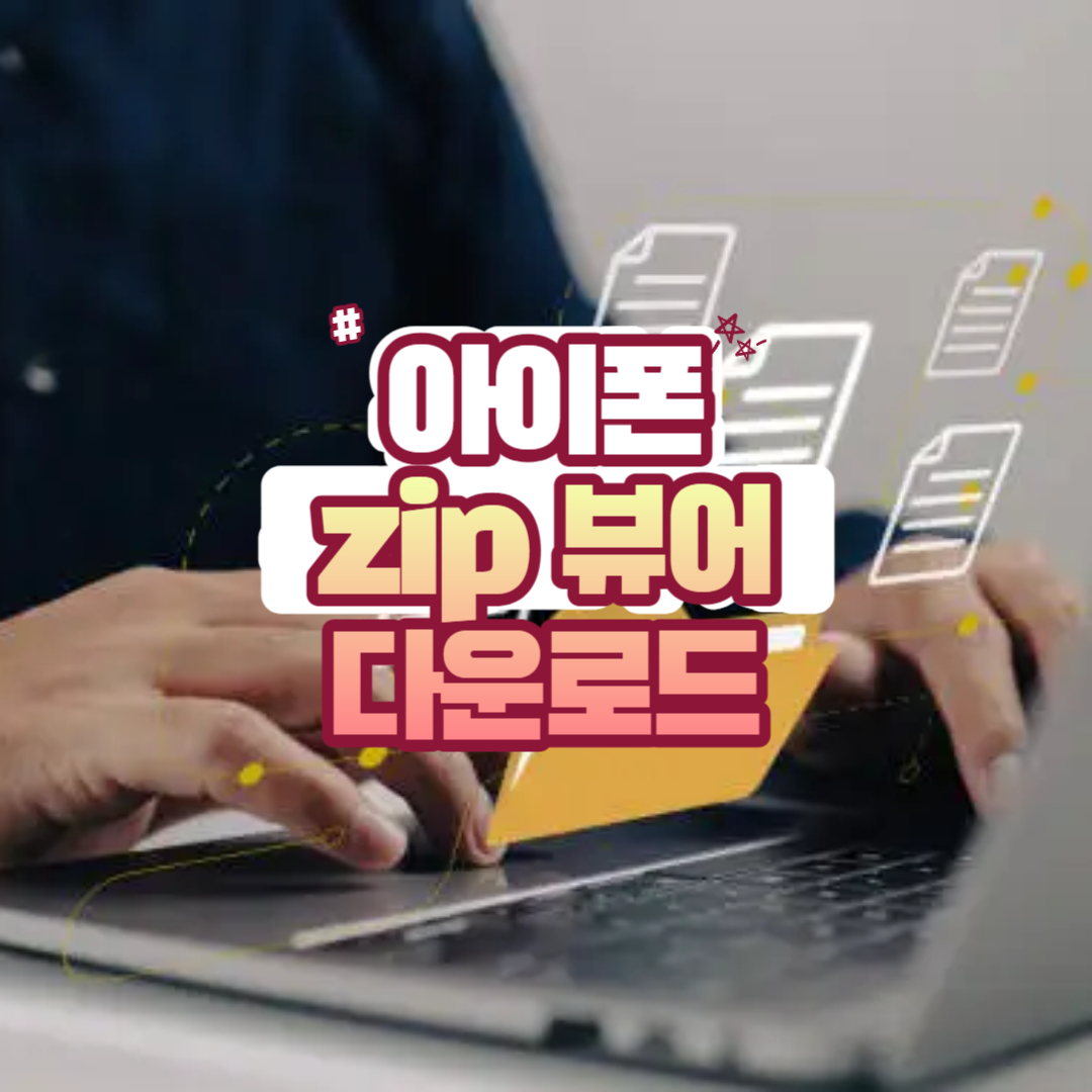 썸네일