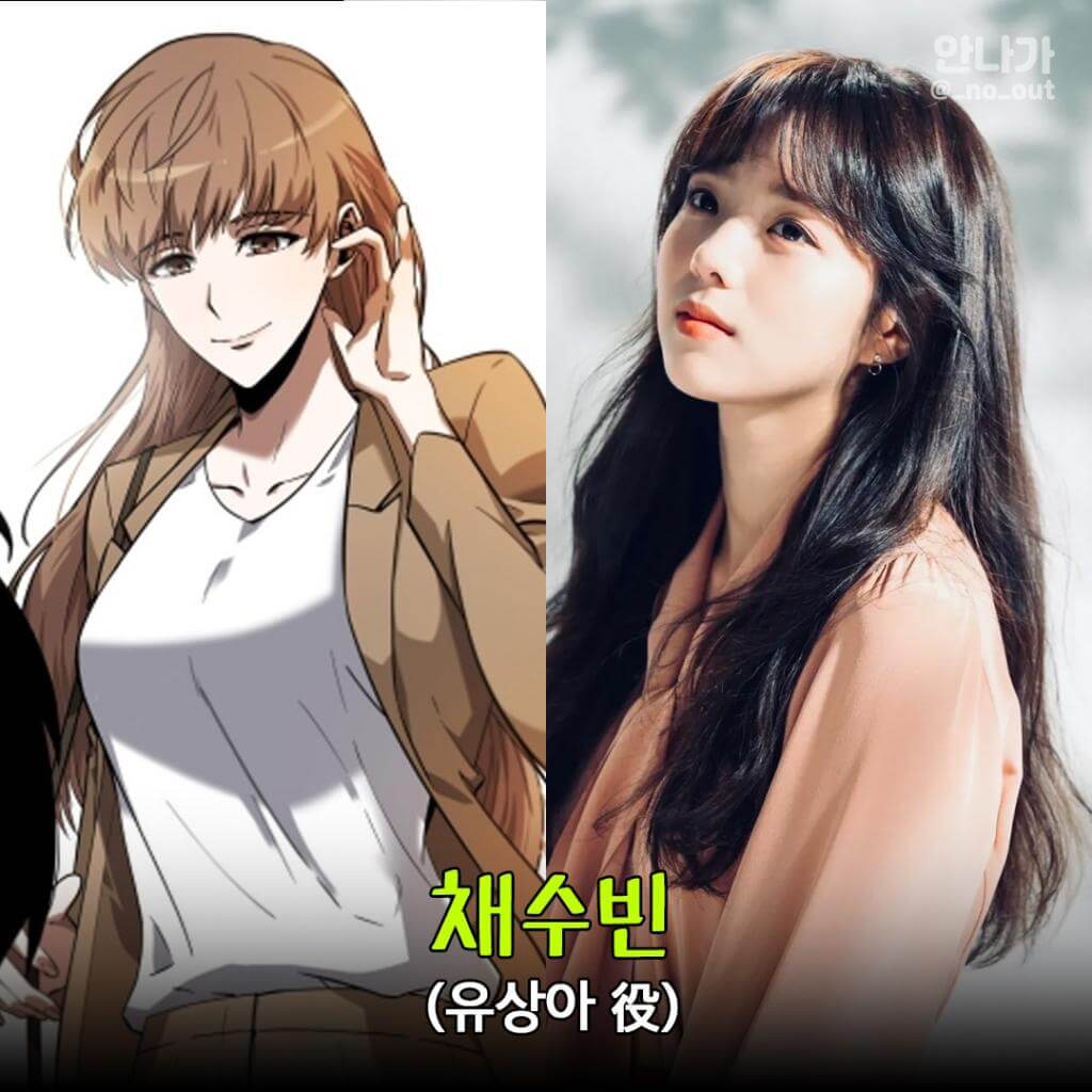 전지적 독자 시점
