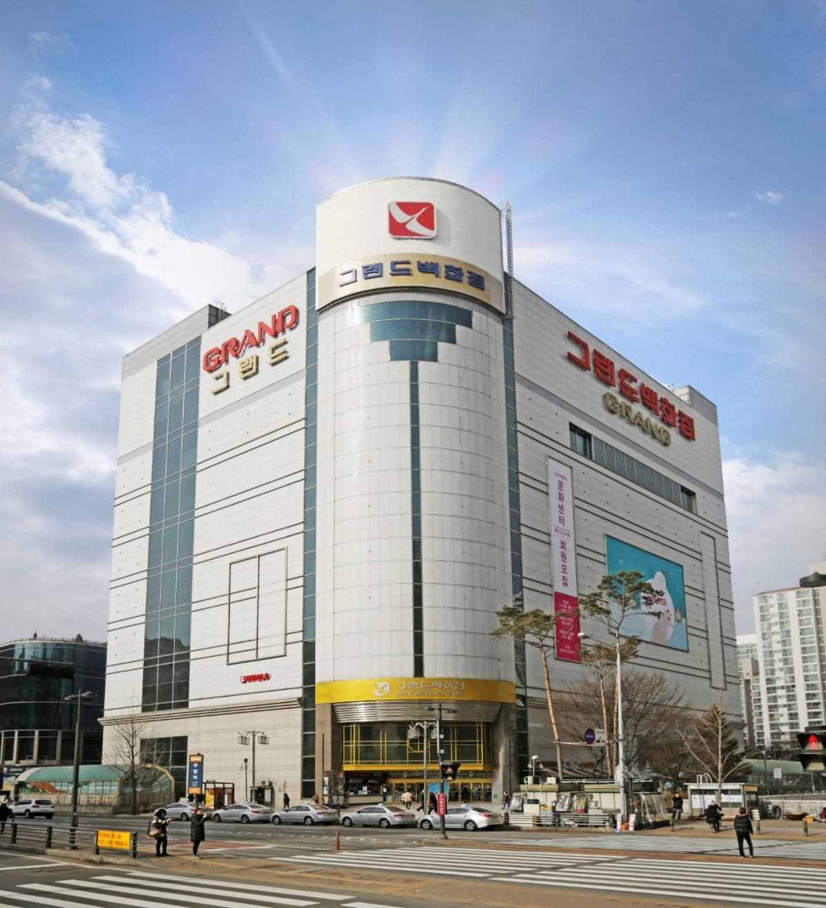 일산 그랜드백화점 폐점