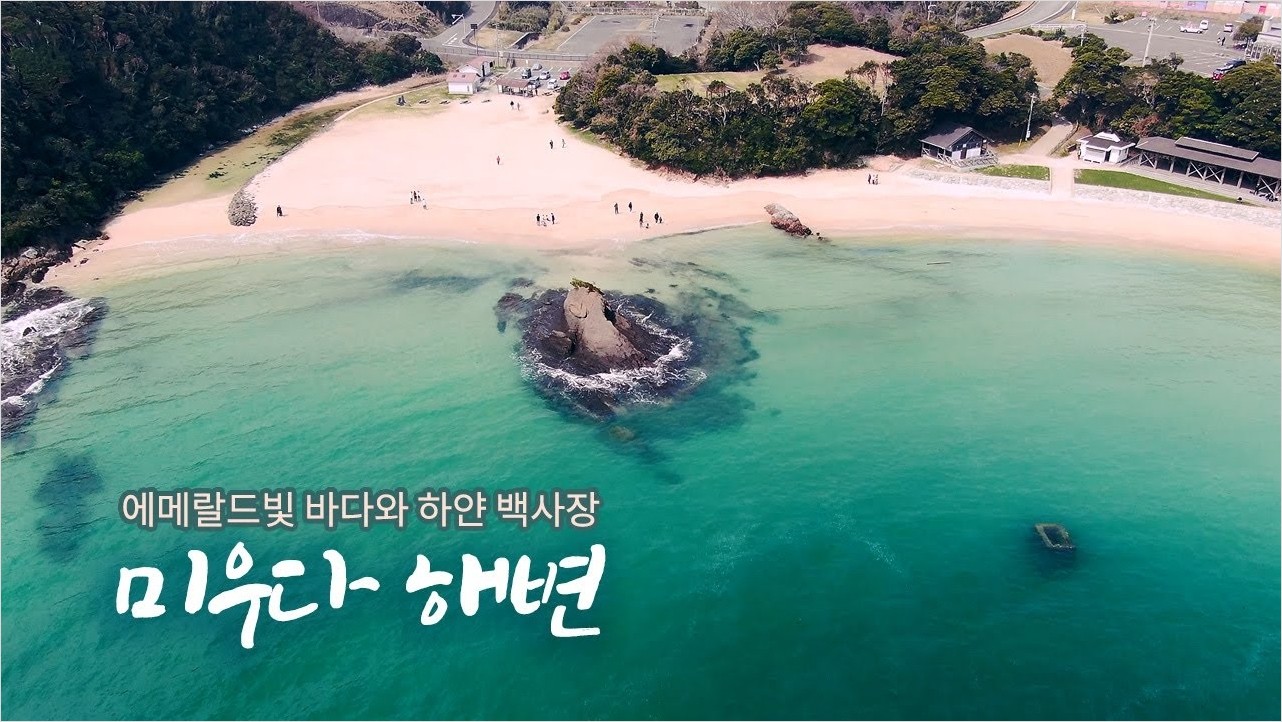 대마도