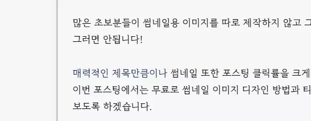 링크 스타일 적용전