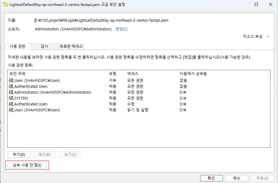 상속사용 안함