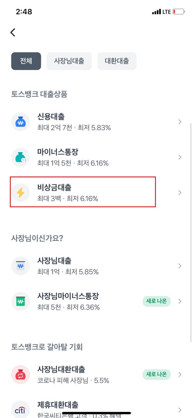 신청방법4