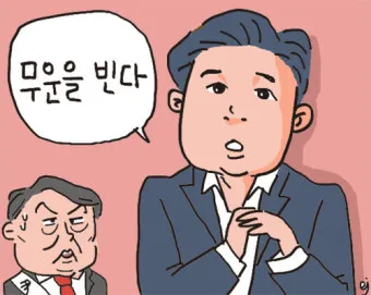 무운을 빈다 뜻과 무운을 빌다 무운장구 뜻 정리집_2