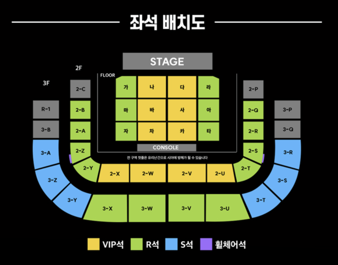 2025 현역가왕2 전국투어 콘서트 예매하기