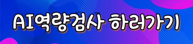 청년 취업 지원, AI 면접부터 무료 정장 대여까지! 서울시 맞춤형 프로그램 총정리