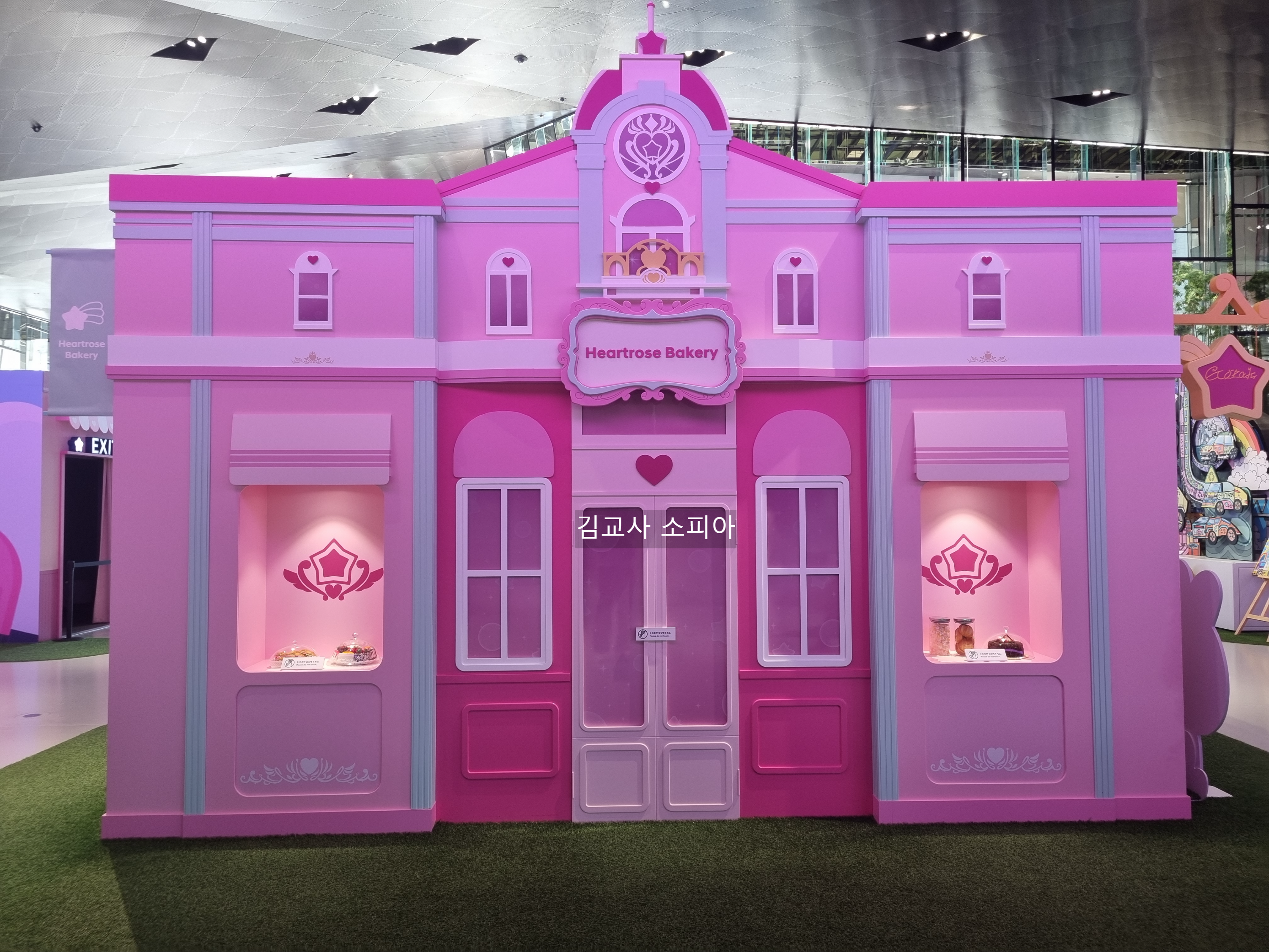 🚗 아이 없이도 힐링한 하루! 일산 현대모터스튜디오 하츄핑 행사 후기 🩷( &lsquo;유스 어드벤처 2025&rsquo;)