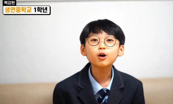 백강현 학폭 자퇴 근황