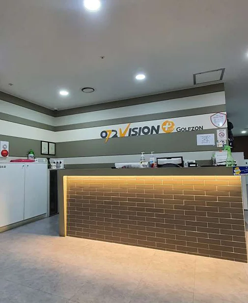 골프존 072스크린골프