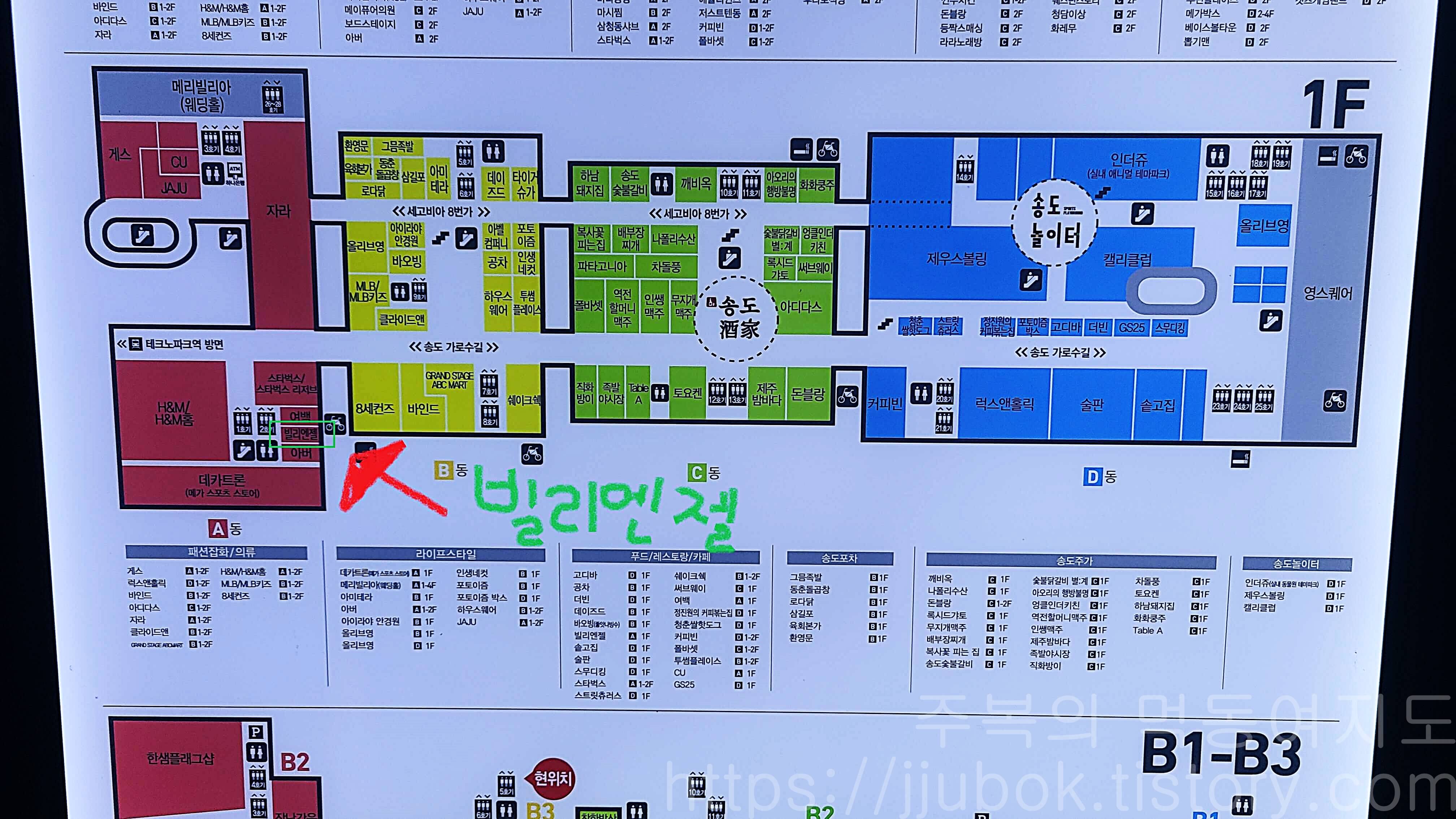 트리플-스트리트-안내도