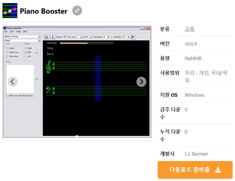 Piano-Booster
