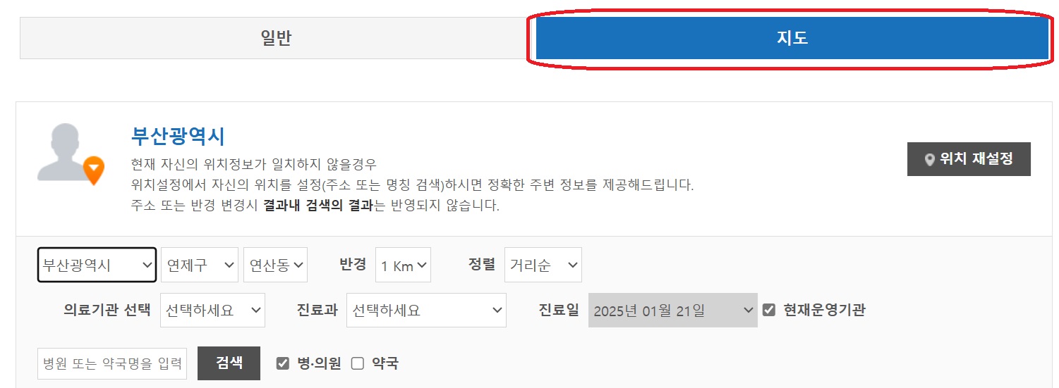 부산 명절 연휴 문여는 병원 바로가기 