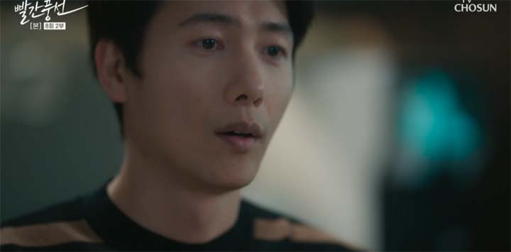 빨간풍선 8회